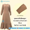 Iqtishoduna - ชุดเดรสอิกติศอดุนา