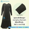 Iqtishoduna - ชุดเดรสอิกติศอดุนา