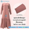 Iqtishoduna - ชุดเดรสอิกติศอดุนา