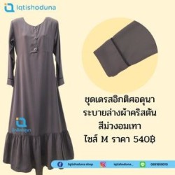 Iqtishoduna - ชุดเดรสอิกติศอดุนา