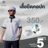 WAQAF - เสื้อยืดคอปกวากัฟ